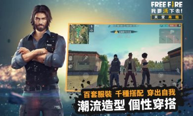 自由开火战场下载-自由开火战场最新版游戏下载