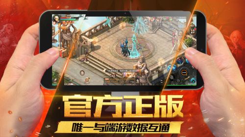 魔域怀旧版下载