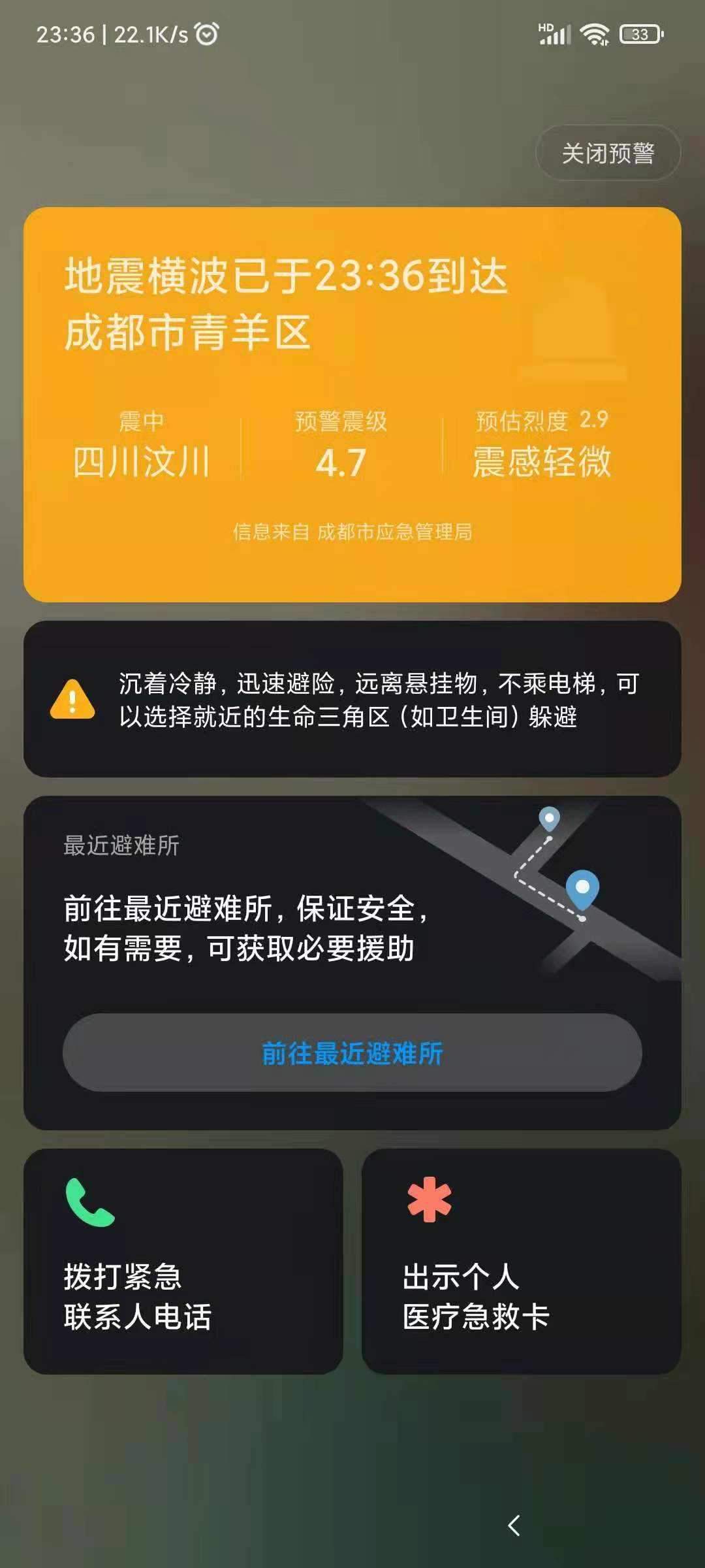 设置手机省电模式_oppo手机省电设置在哪_设置手机省电