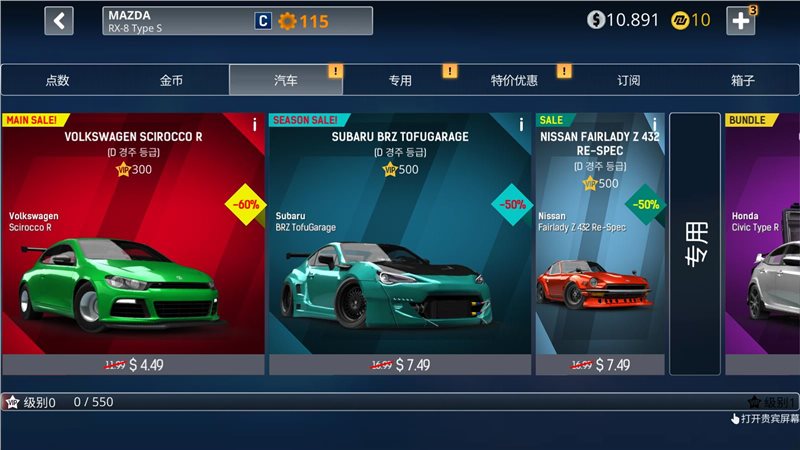 Nitro Nation中文版