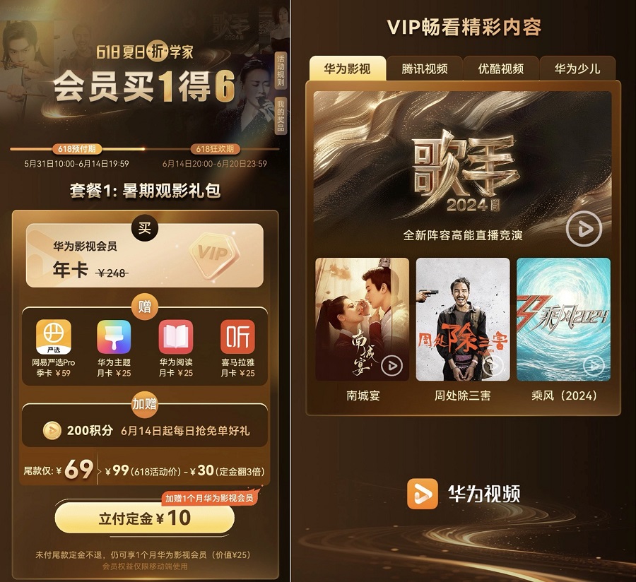下载华为云app_华为智汇云运用商场_华为智汇云下载