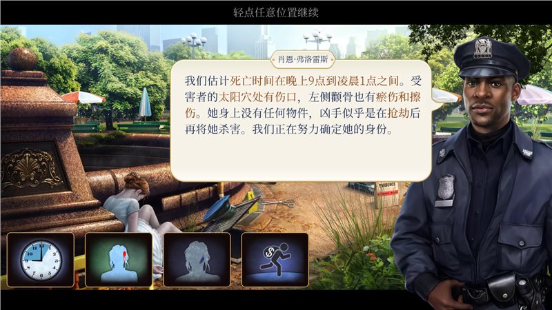 凶杀调查队（Homicide Squad）