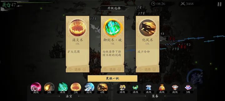 一念通天无敌版