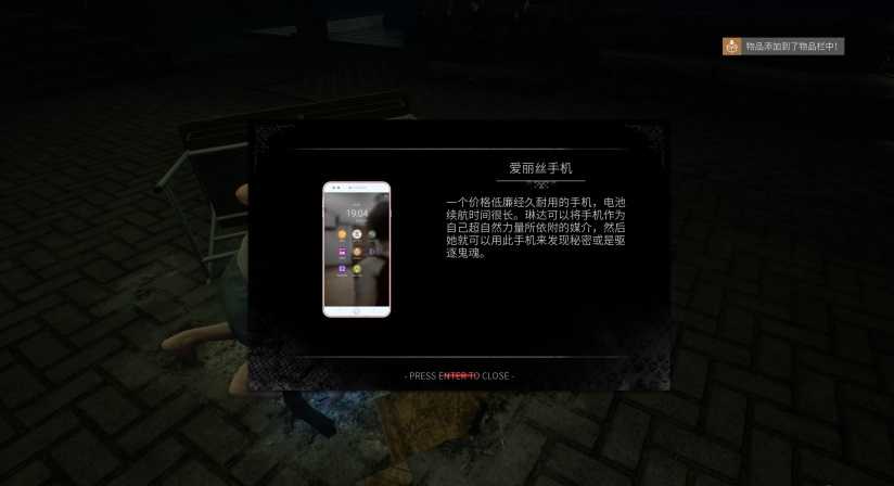 小镇惊魂2汉化补丁
