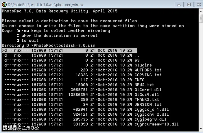 recovermyfiles 召回的中文文档软吗_召回程序文件_召回文件整理
