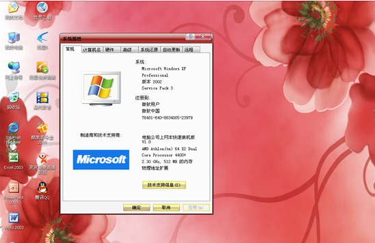 雨林木风xp系统u盘安装步骤_雨林木风xp u盘安装_雨林木风u盘装系统