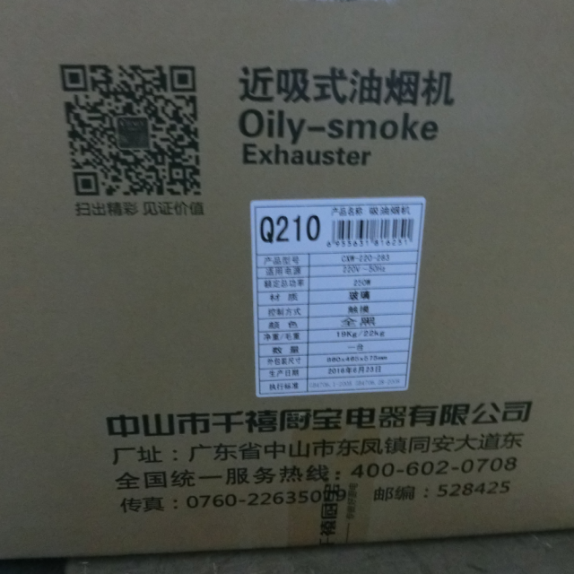 省电厨宝有哪些牌子的_厨宝费不费电_厨宝怎么用省电