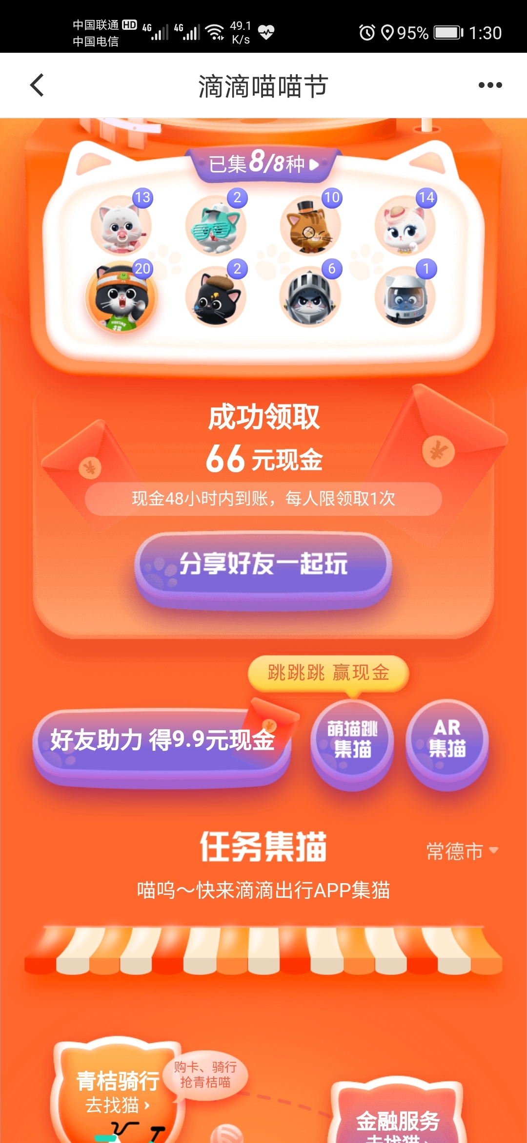 华为游戏论坛中心在哪儿_华为游戏中心论坛官网_华为游戏论坛是什么