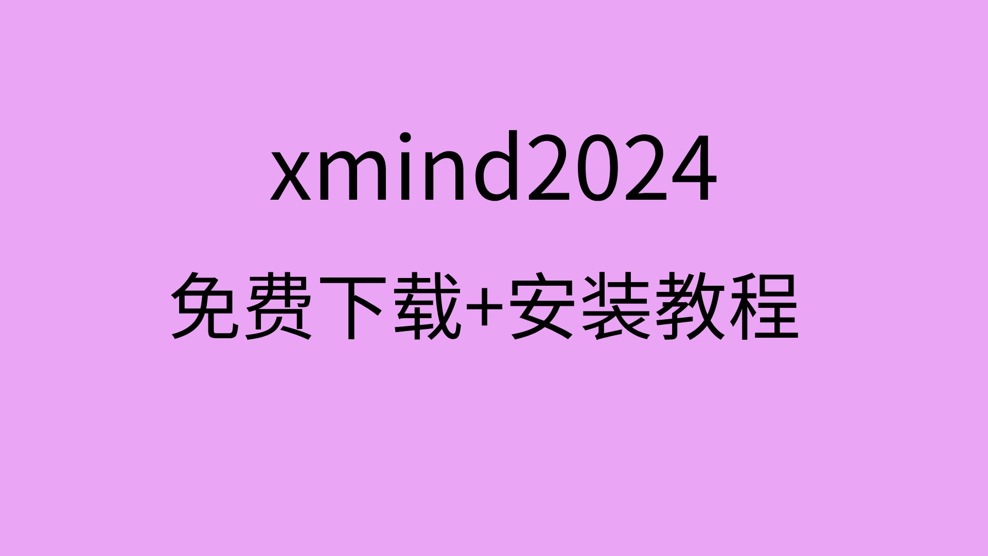 easyrecovery破解免费_破解免费游戏_破解免费游戏盒子