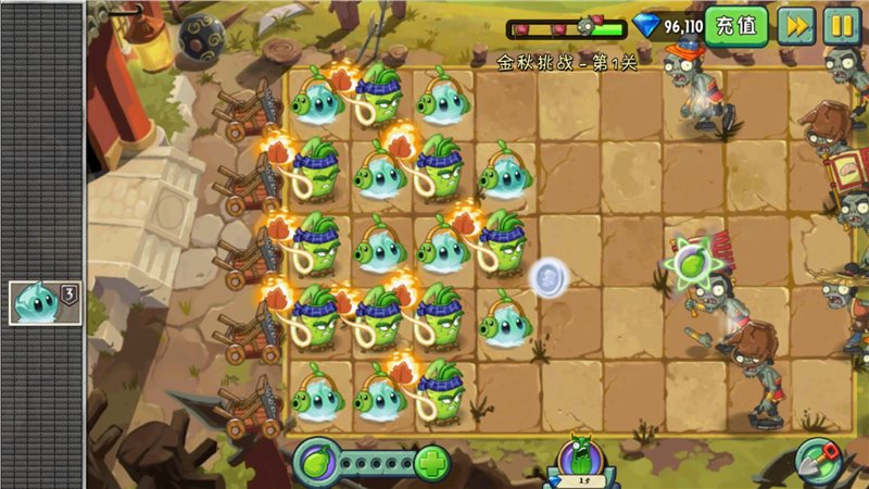 植物大战僵尸2金秋送礼破解版