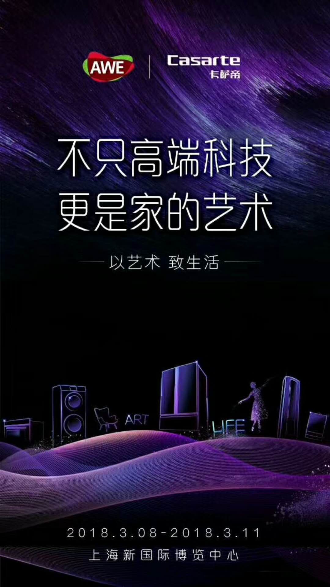 海尔智慧云店软件下载_海尔智慧云店官方下载_海尔智慧云店下载app