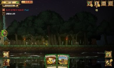 鼠之城邦无限金币版