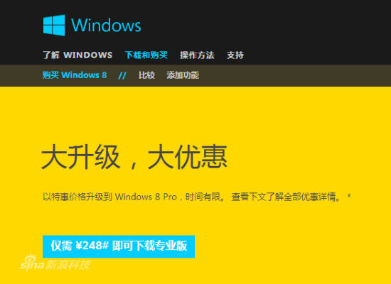 windows8截图_截图windows_截图window10