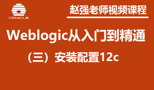 weblogic通信平台_通信平台的短信_通信平台订单查询