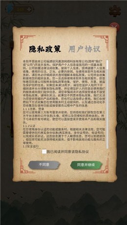 最强学霸最新版
