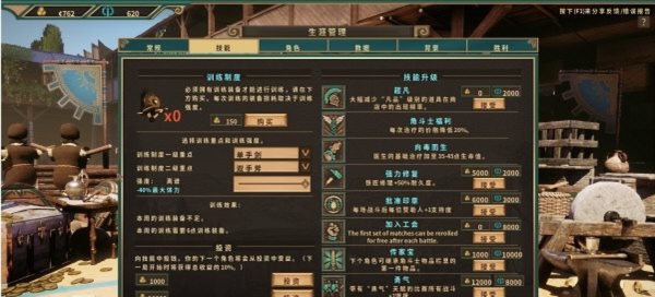 向死而生汉化补丁