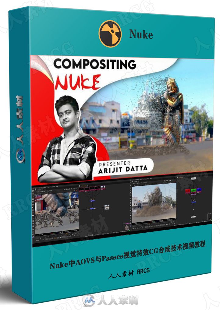 nuke擦威亚_擦威亚用什么软件_擦威亚一般多少钱