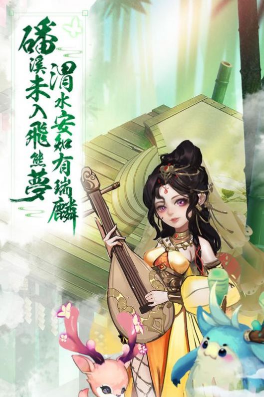 少年仙界传手游