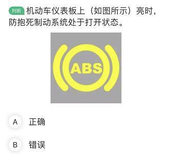 警告灯亮制动系统故障_制动系统警告灯亮_制动系统警告灯亮了又灭了