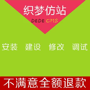 店铺版权_如何修改shopex网店底部版权_网站底部版权信息怎么修改