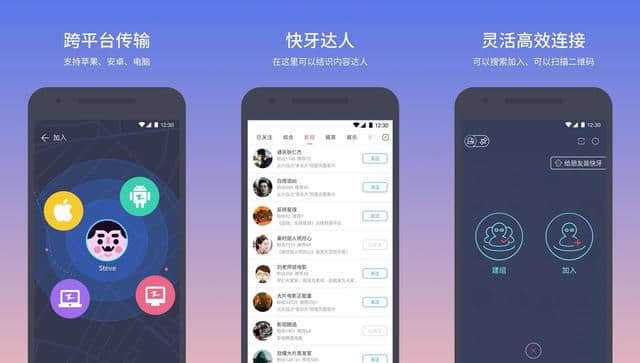 传输文件手机哪里打开_传输文件手机_android手机文件传输