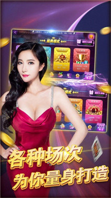发条娱乐棋牌
