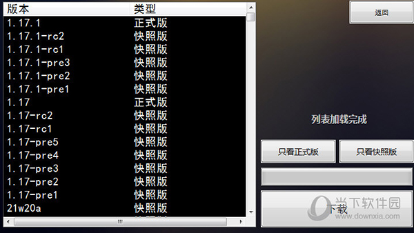 launcher exe是什么_launcher exe是什么_launcher exe是什么