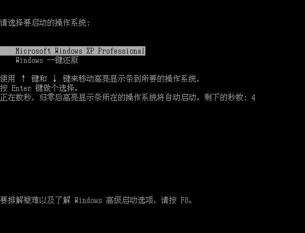 onekey ghost v13.9_onekey ghost v13.9_onekey ghost v13.9
