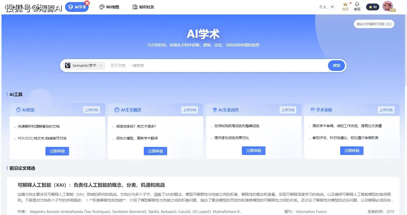 免费书籍下载网_免费书源导入网址_什么书免费