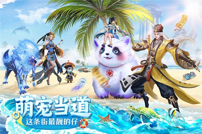 上古情歌手游官方版正版
