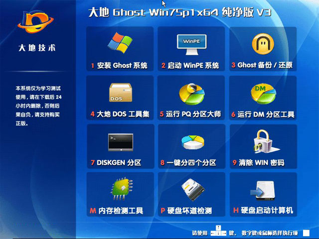 win2024 ghost版_win2024 ghost版_win2024 ghost版