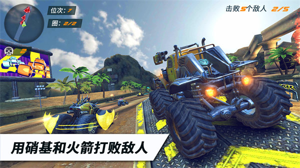 火箭联盟极限汽车赛安卓版