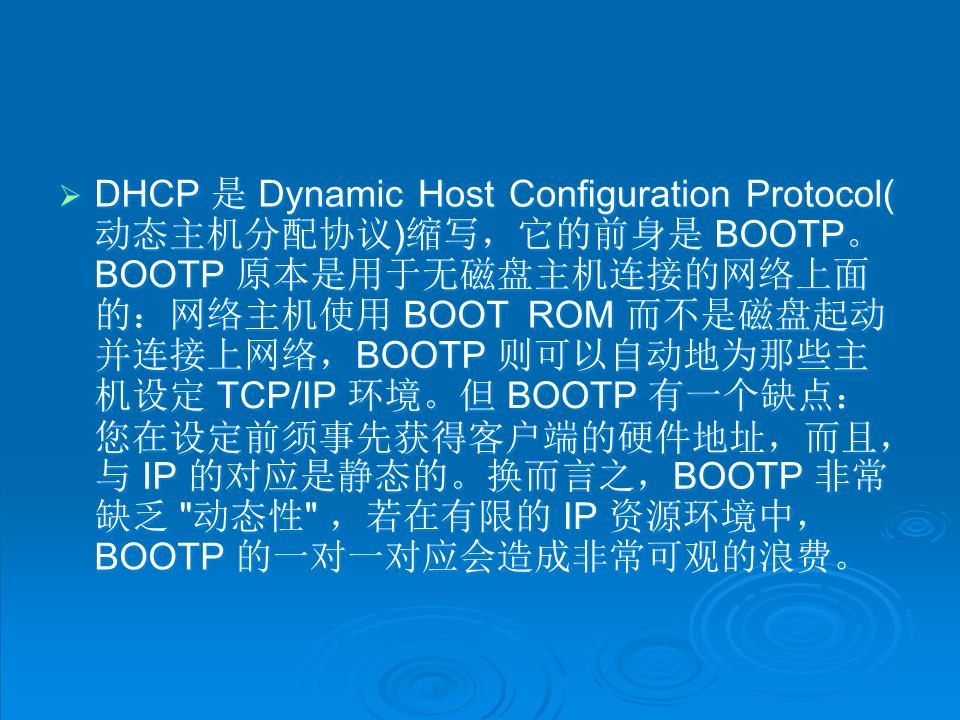 打印机bootp设置ip_打印机bootp_打印机bootp怎么设置