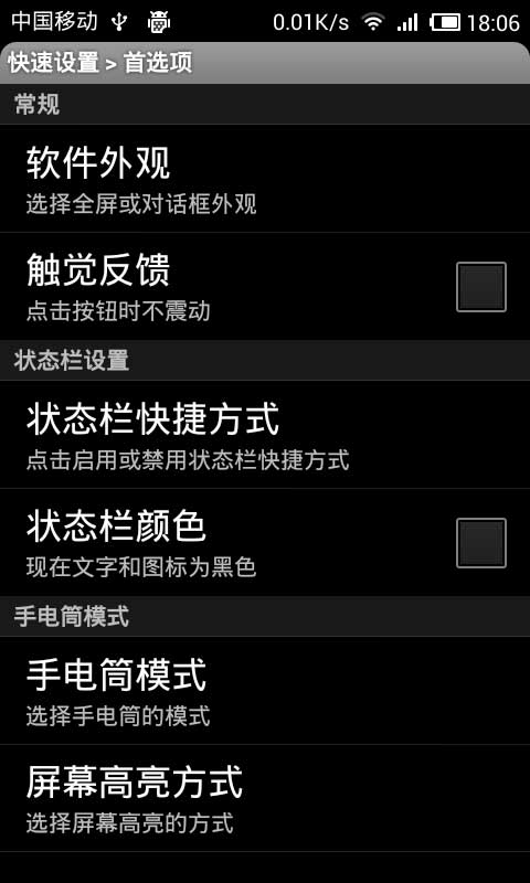 三星手机怎么可以省电_三星技巧手机省电怎么设置_三星手机省电技巧