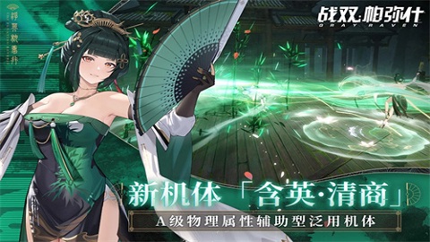战双帕弥什官网版