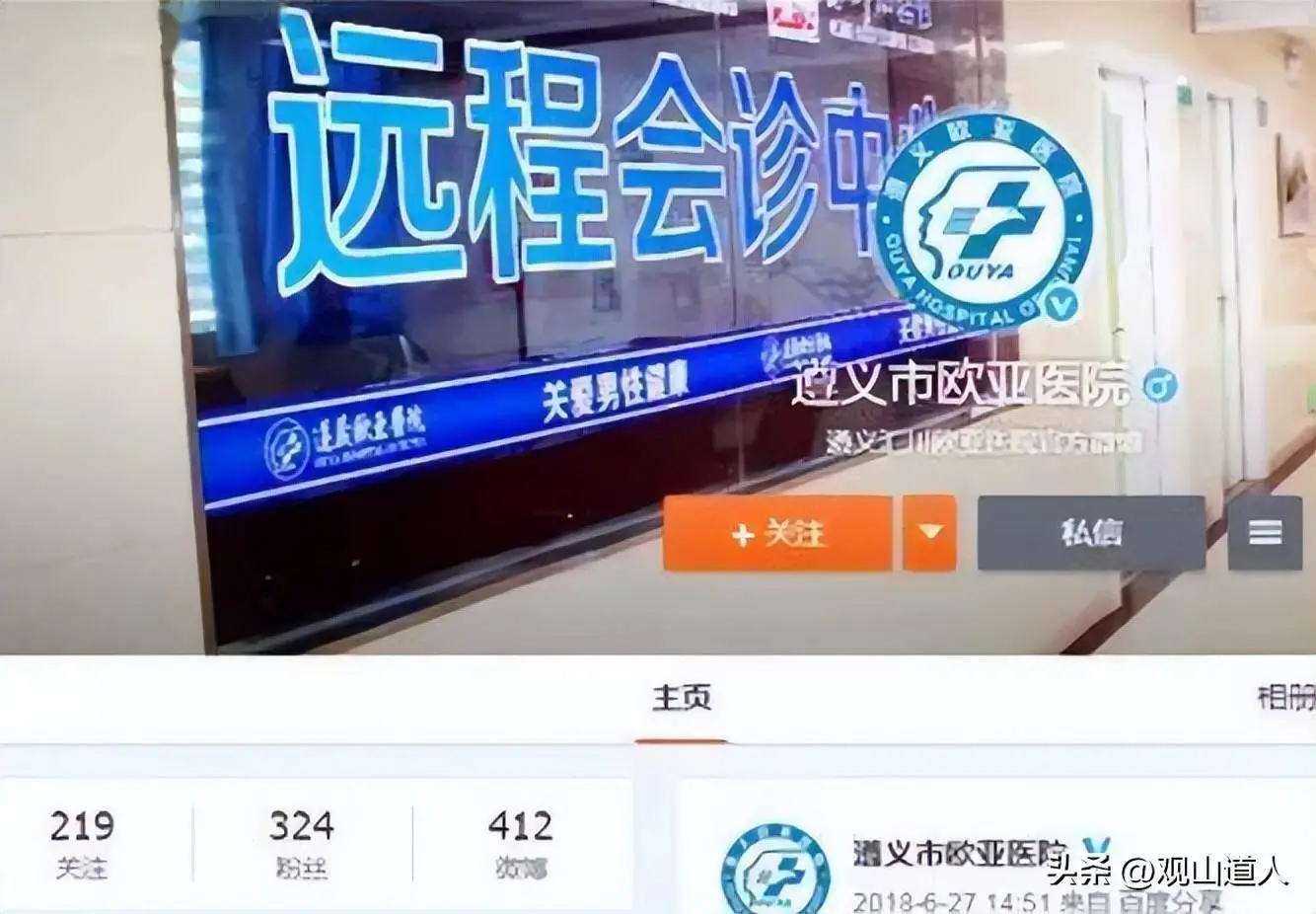 朝阳投诉医院电话号码_朝阳医院西院投诉_朝阳医院投诉电话