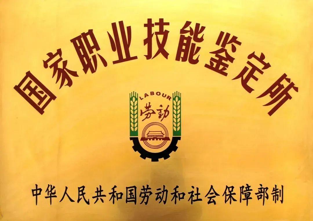北京报考人力资源证书_北京人力资源考证_北京人力资源考试什么