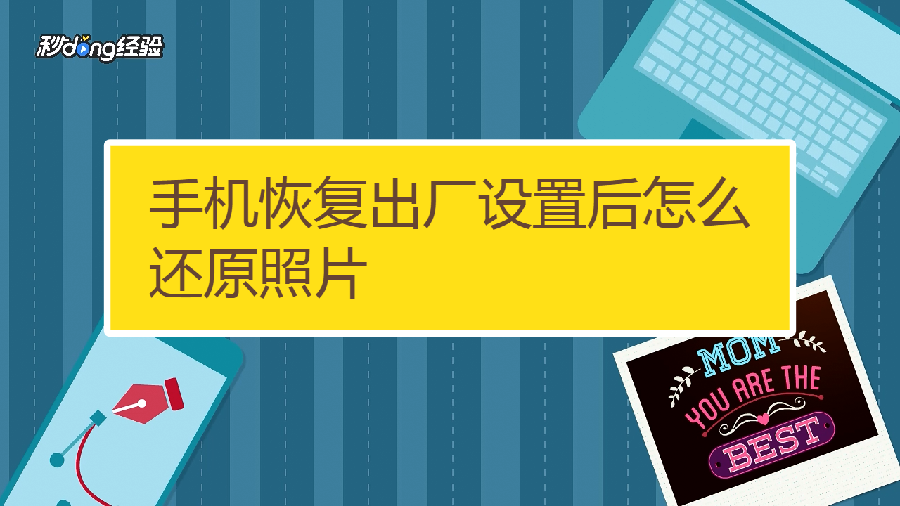 易我数据恢复软件pe版_易我数据恢复安卓版_手机数据恢复卓师兄下载