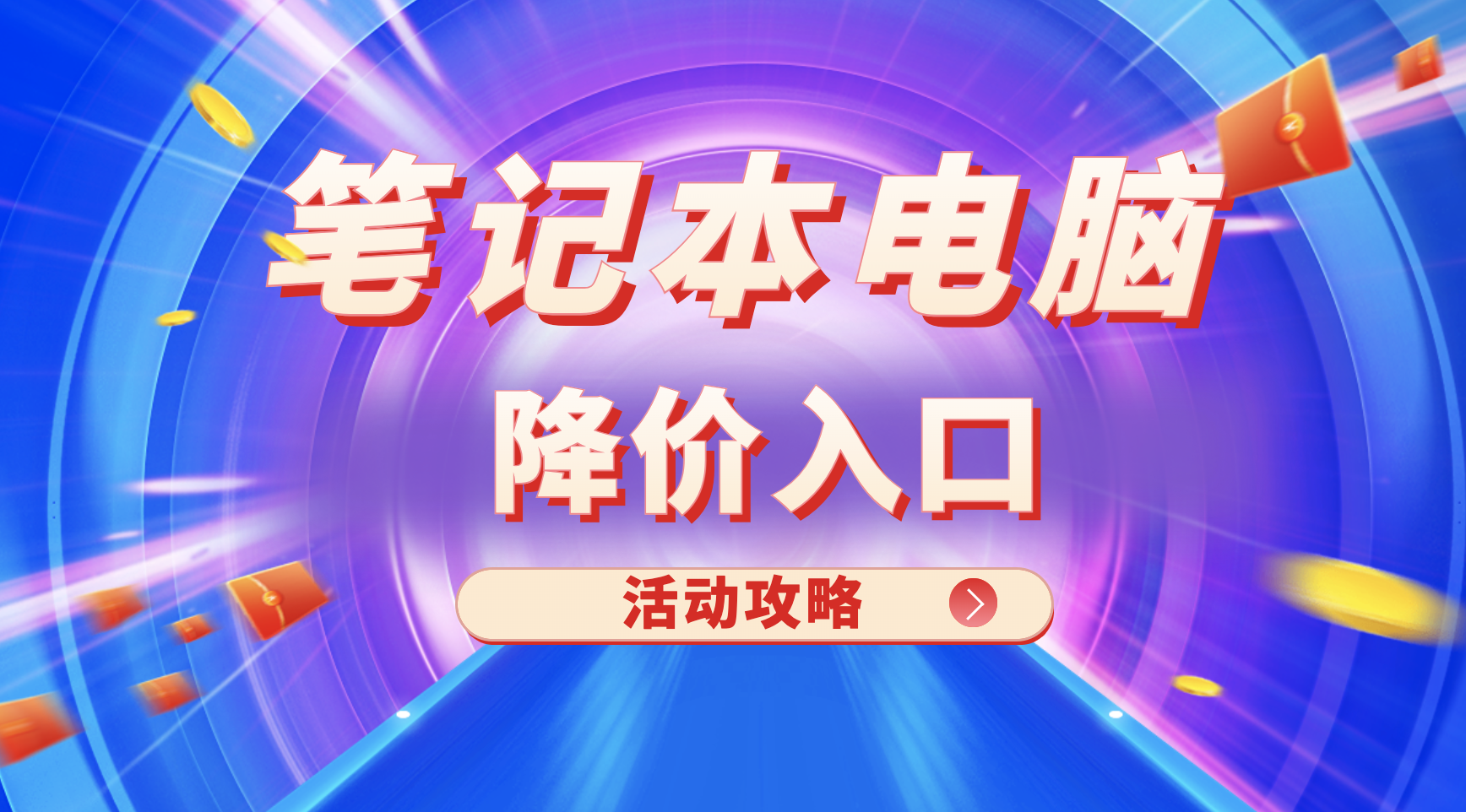 桌面显示电脑配置的软件叫什么_win2024桌面显示我的电脑_桌面显示电脑信息