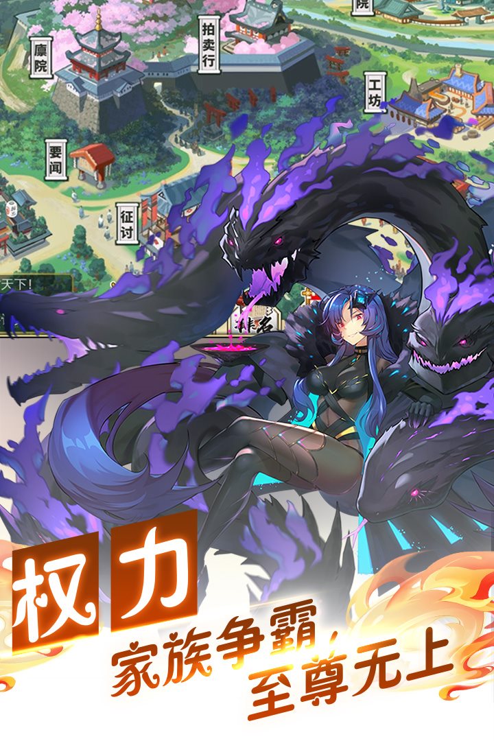时之幻想曲手游最新版
