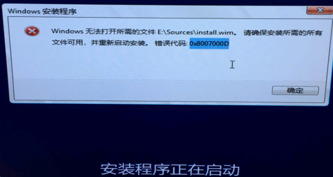 应用程序错误报告_出现应用程序错误_win8 wuaucltexe应用程序错误