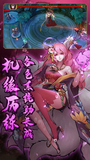 悠唐天下手游下载