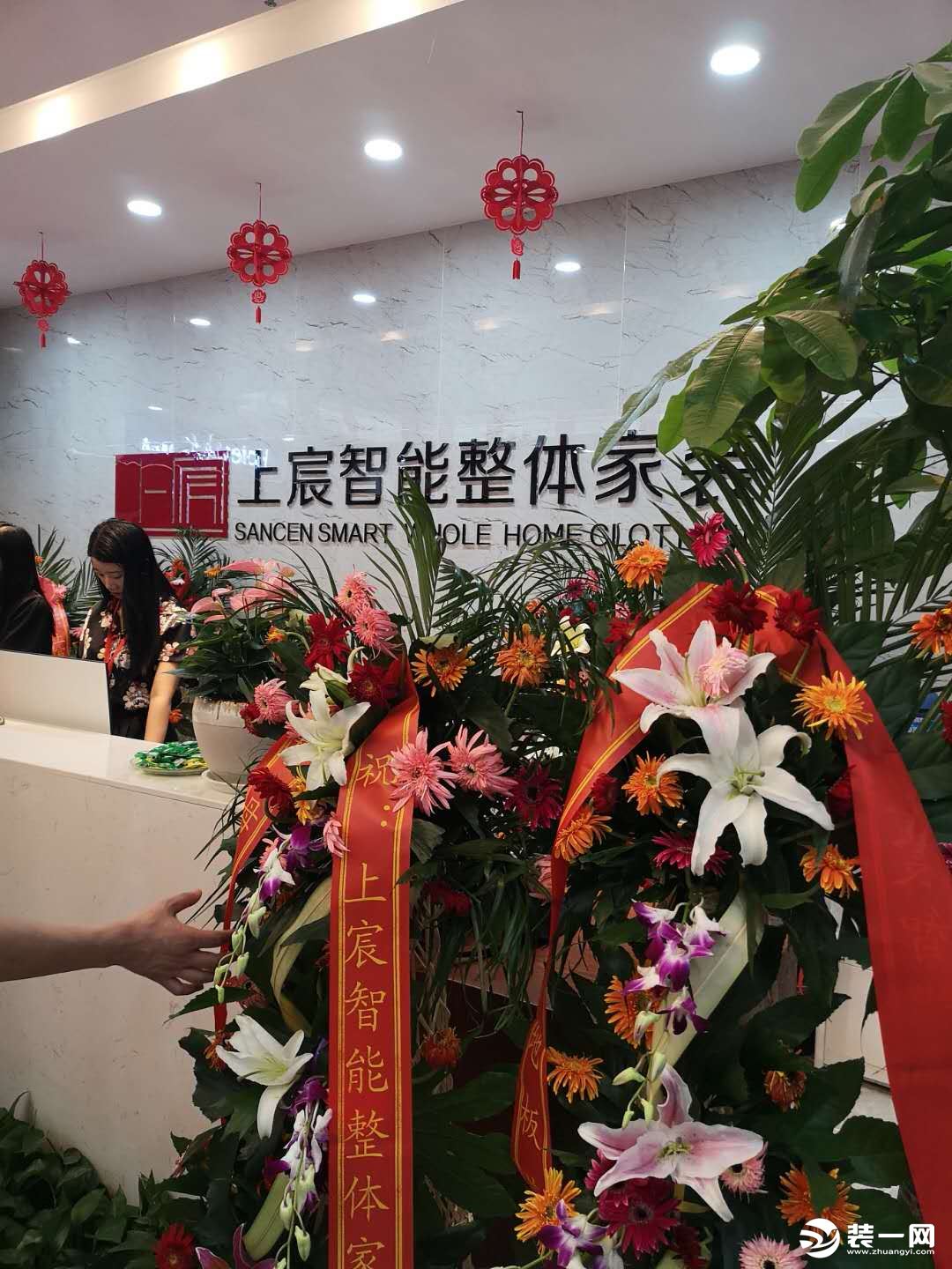 郑州上宸装饰智能整体家装