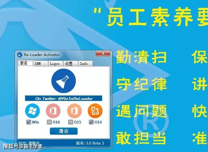 windows81专业版激活密钥_windows81专业版激活密钥_win8.1激活密钥