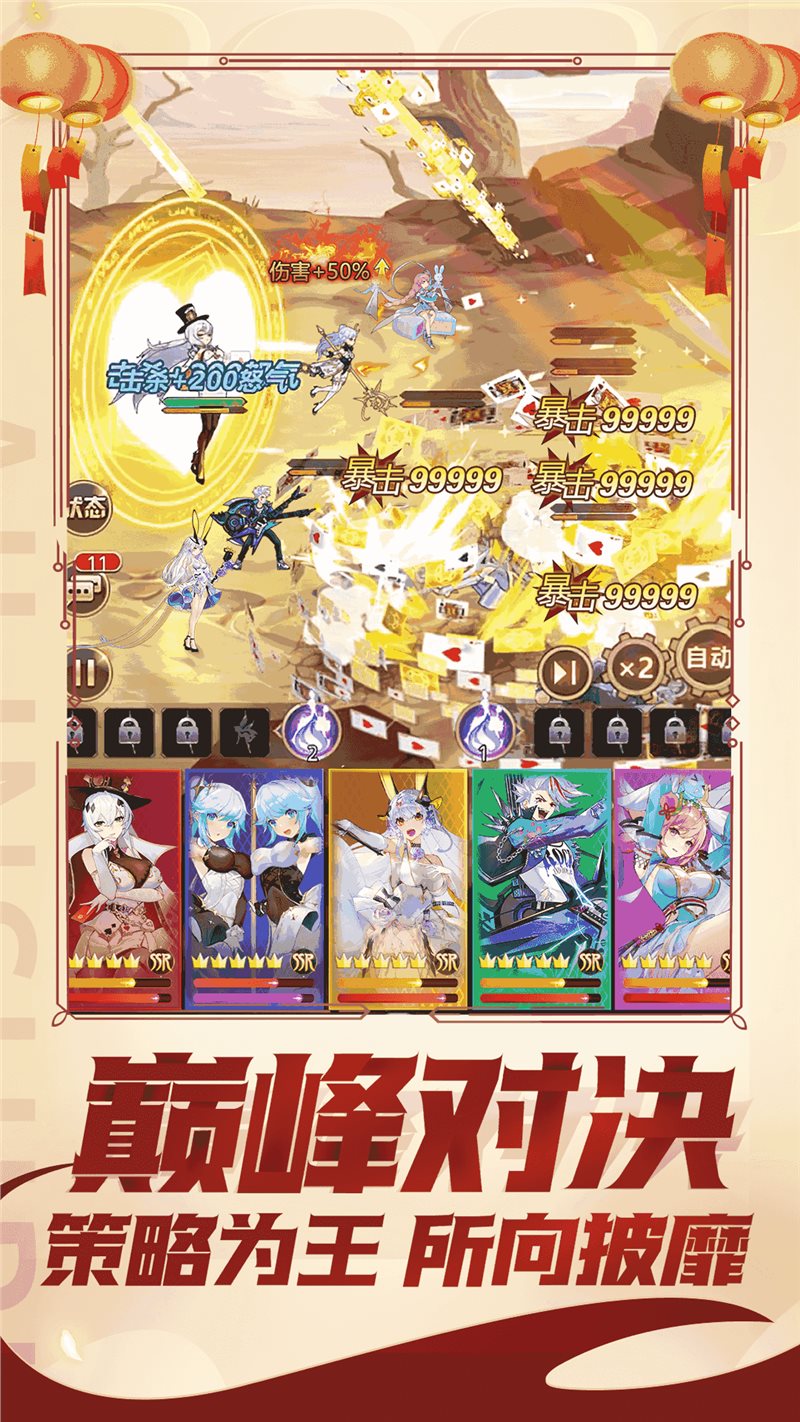 爱琳诗篇官方版