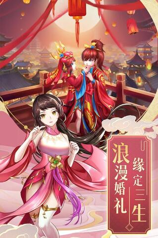 九州仙剑传手机版下载