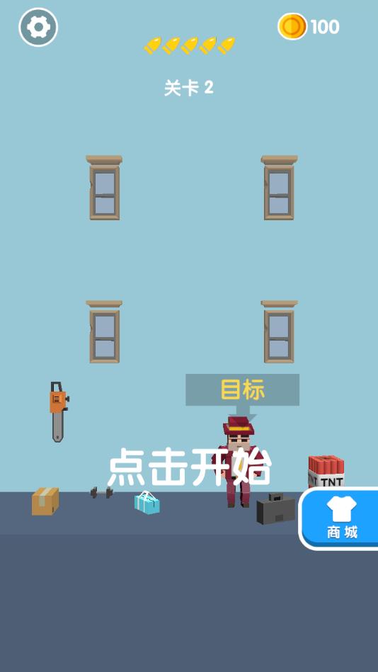 刺客行动游戏
