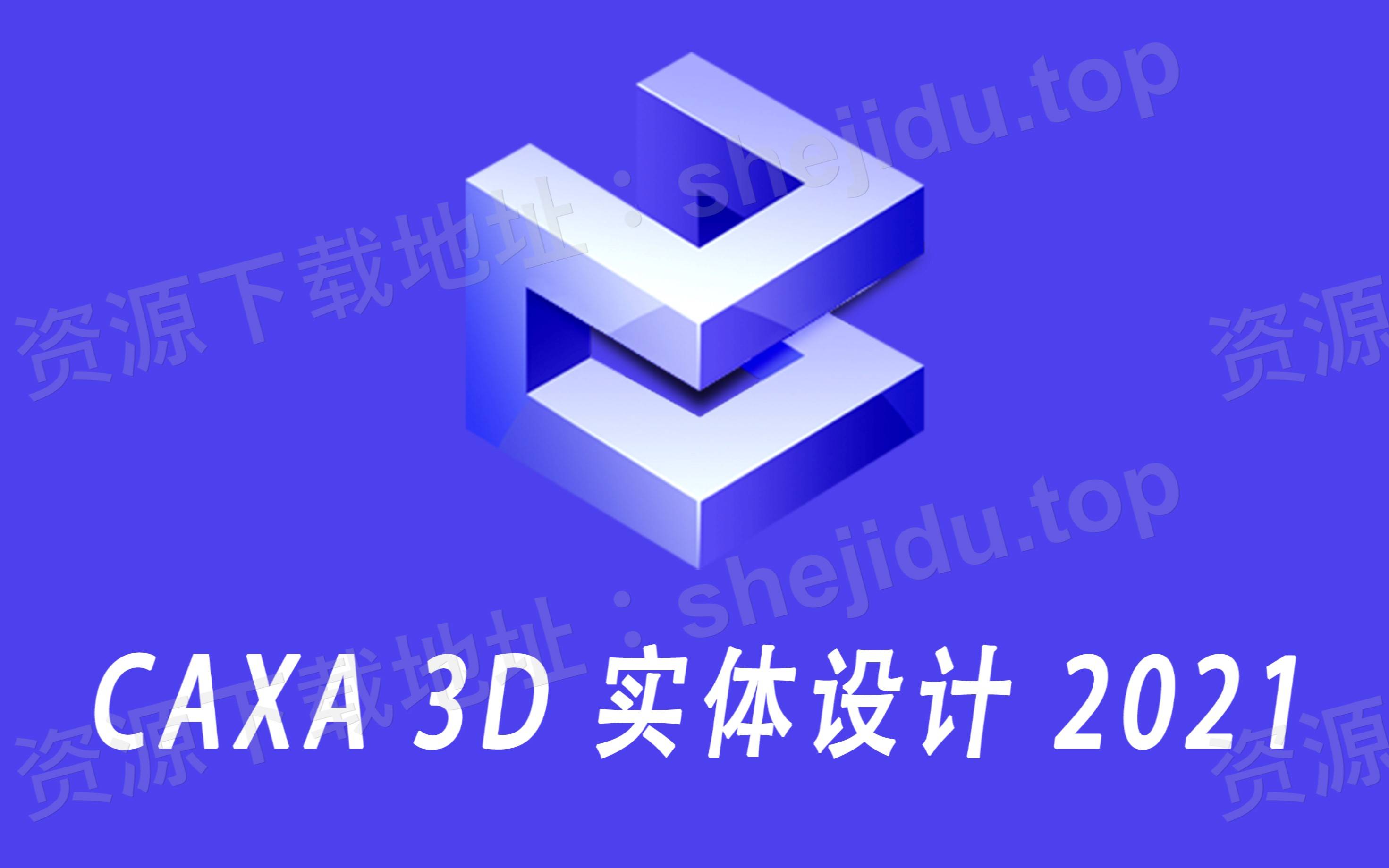 系统win8用不了WPS_win8系统cad_系统win8个性化