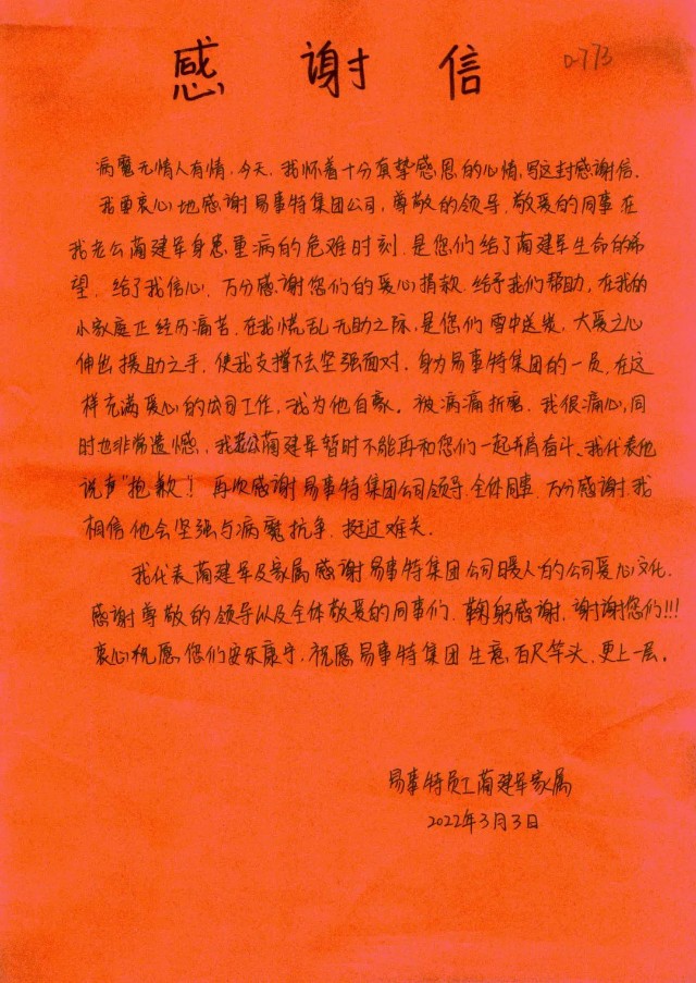 朝阳地区医院电话查询_朝阳第二医院联系电话_朝阳联系医院电话号码