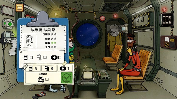 60秒差距内置菜单版（60 Parsecs）